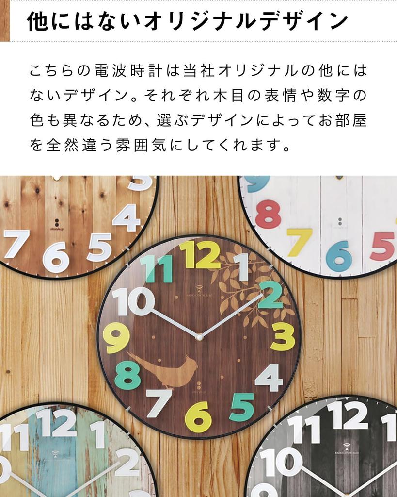 Wall Automatic Silent Interior Art Ottostyle.jp Dome-shaped Radio-controlled Clock, Reception, Analog, Movement, Decor, (Parrot)