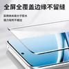 Instant Adhesive Version Tempered Glass Screen Protector for Redmi Note 15 Pro+ - HD Anti-Scratch, Anti-Drop, Wear-Resistant, Anti-Fingerprint