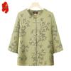 Women's Floral Seven-Sleeve Summer Cardigan Shirt