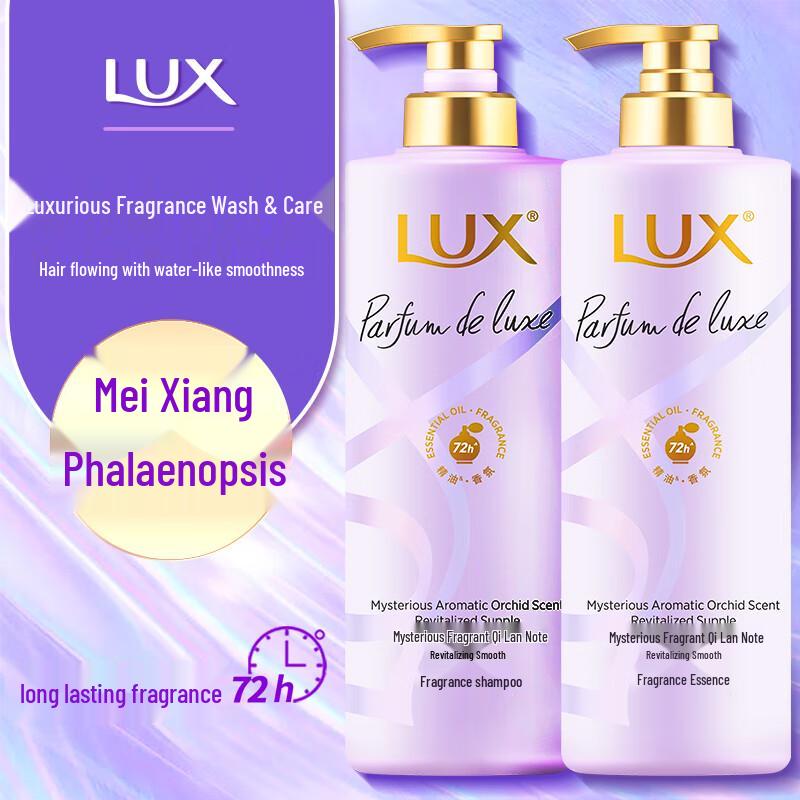 

LUX Anti-Dandruff & Oil Control Shampoo & Conditioner Set