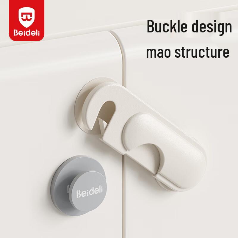 Baideli Child Safety Long Locks