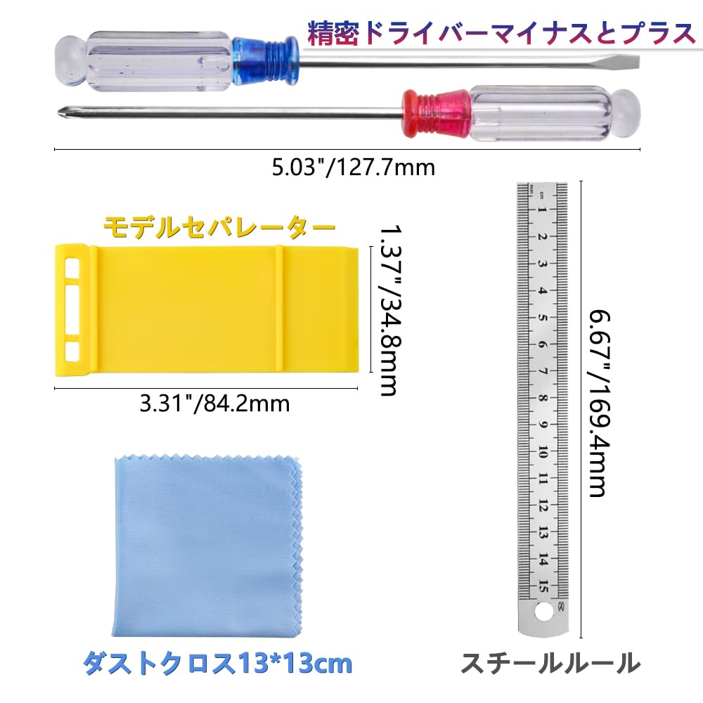 WMYCONGCONG Plastic Model Tool Kit for Includes Knife Replacement Precision Mini Cutting and Plastic Model Tool Kit 18-Piece Beginners, Thin-Blade