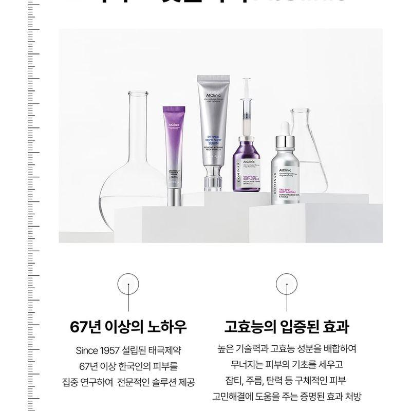 DOMINAS AtClinic Arginine-E Eye Shot Serum