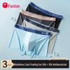 Fenteng Men's Ice Silk Seamless Breathable Antibacterial Underwear 3-Pack