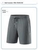 L-8XL Summer Men's Perforated Quick-Dry Running Shorts