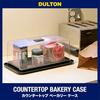 Dulton Countertop Bakery Case M-0863, a Transparent, Expandable Countertop for Storing Bread, Dried Goods, and Fruit In the Kitchen.