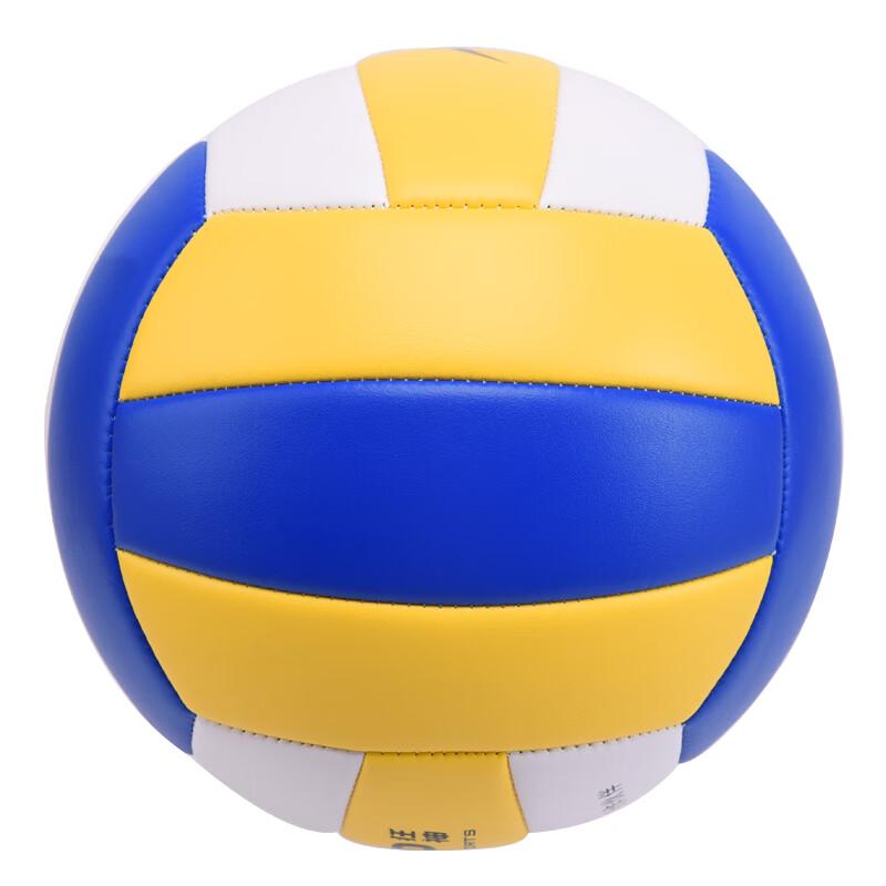 Kuangshen No. 5 Inflatable Soft Volleyball