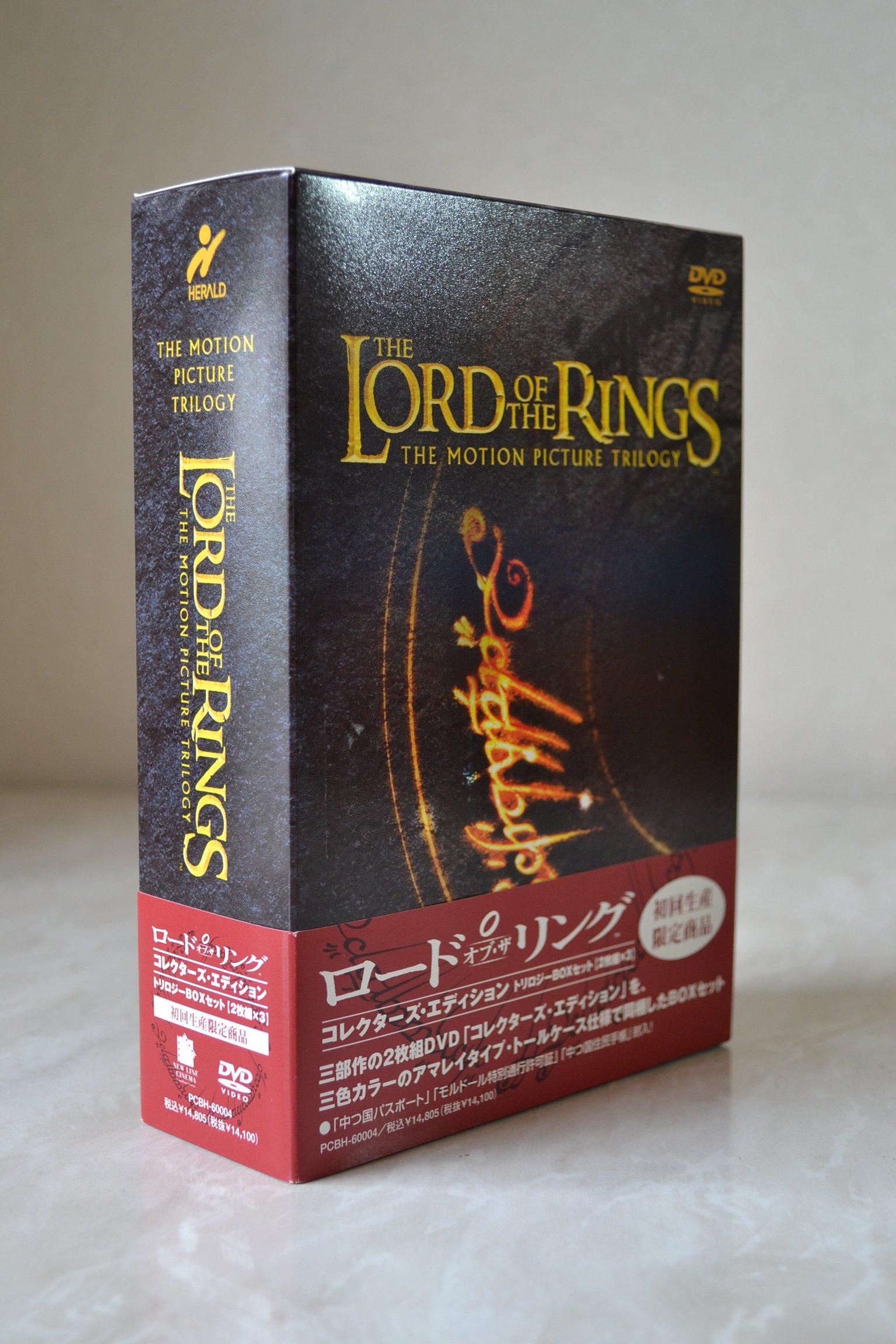 

The Lord of the Rings Edition Trilogy Box Set Collector s [DVD]