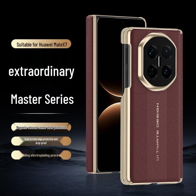 

Huawei Mate X Series Folding Phone Protective Case Huawei Mate X7