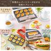 IRIS OHYAMA Hot Sandwich Maker (IMS-9DP) with Double-Size Donut Plate (Sold Separately)