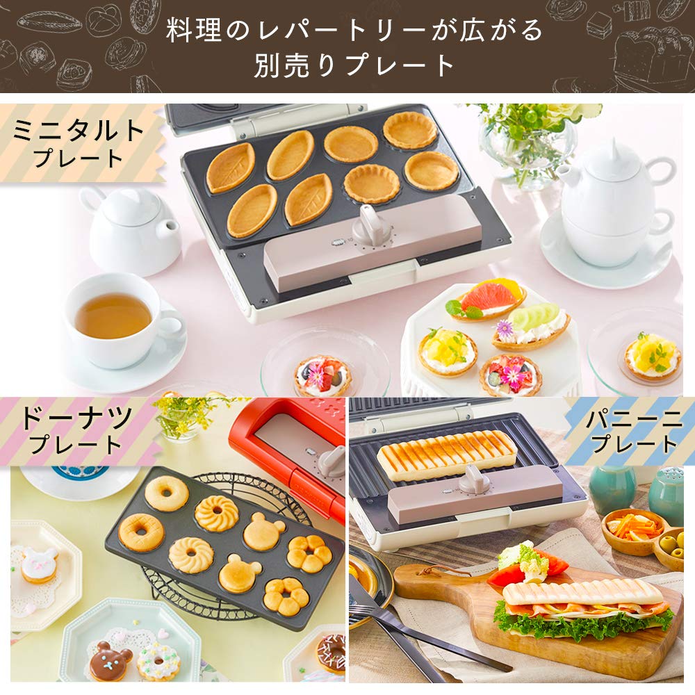IRIS OHYAMA Hot Sandwich Maker (IMS-9DP) with Double-Size Donut Plate (Sold Separately)