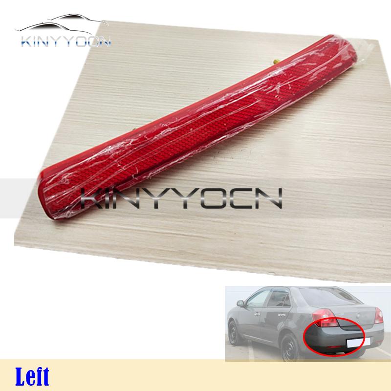 For Geely MK I 2006 07 08 - 11 12 13 Rear Bumper Fog Light Reflector Stop Light Rear Fog Light Foglamp Brake Lamp Warning Lamp