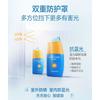 WETCODE - Watery Sunscreen SPF50+PA+++