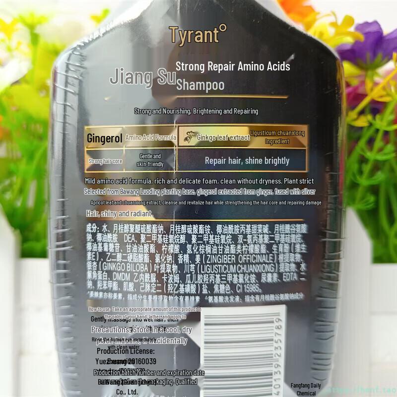 Bawang Ginger Amino Acid Shampoo