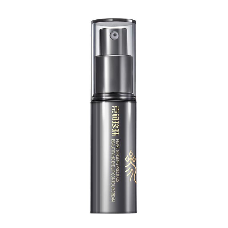gNPearl Ginseng Honey Nourishing Precious Eye & Lip Cream 15g