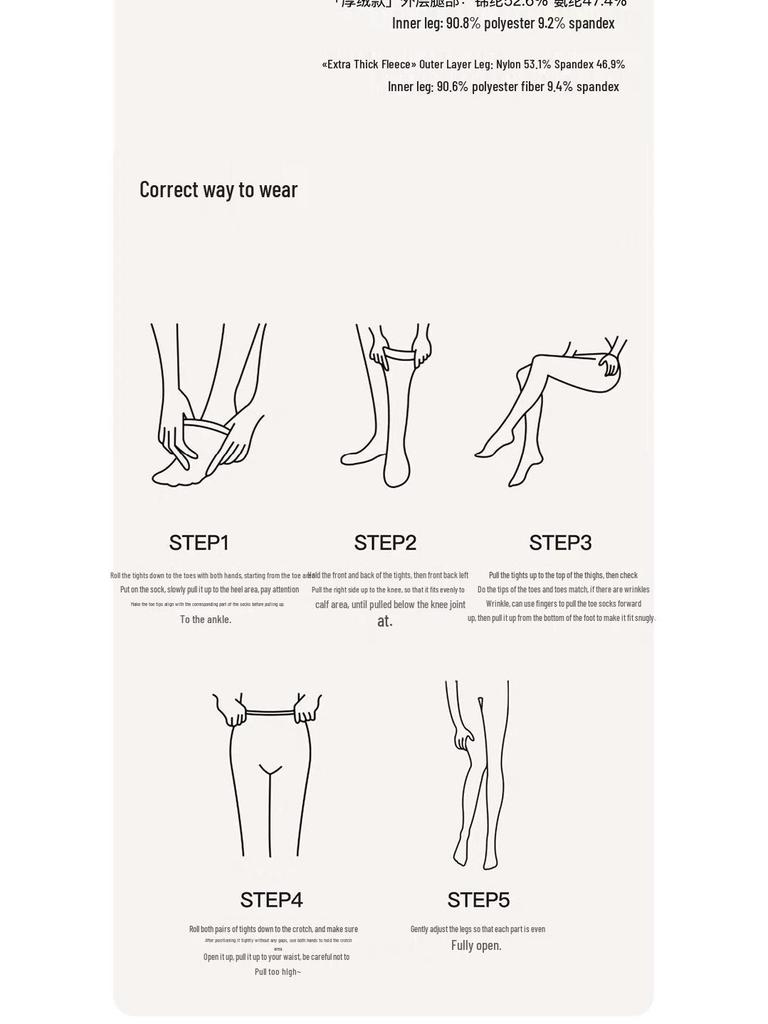 Double-Layer Black Sheer Velvet Warm Leggings for Women - Autumn/Winter Thickened Stockings Bare Leg Look.