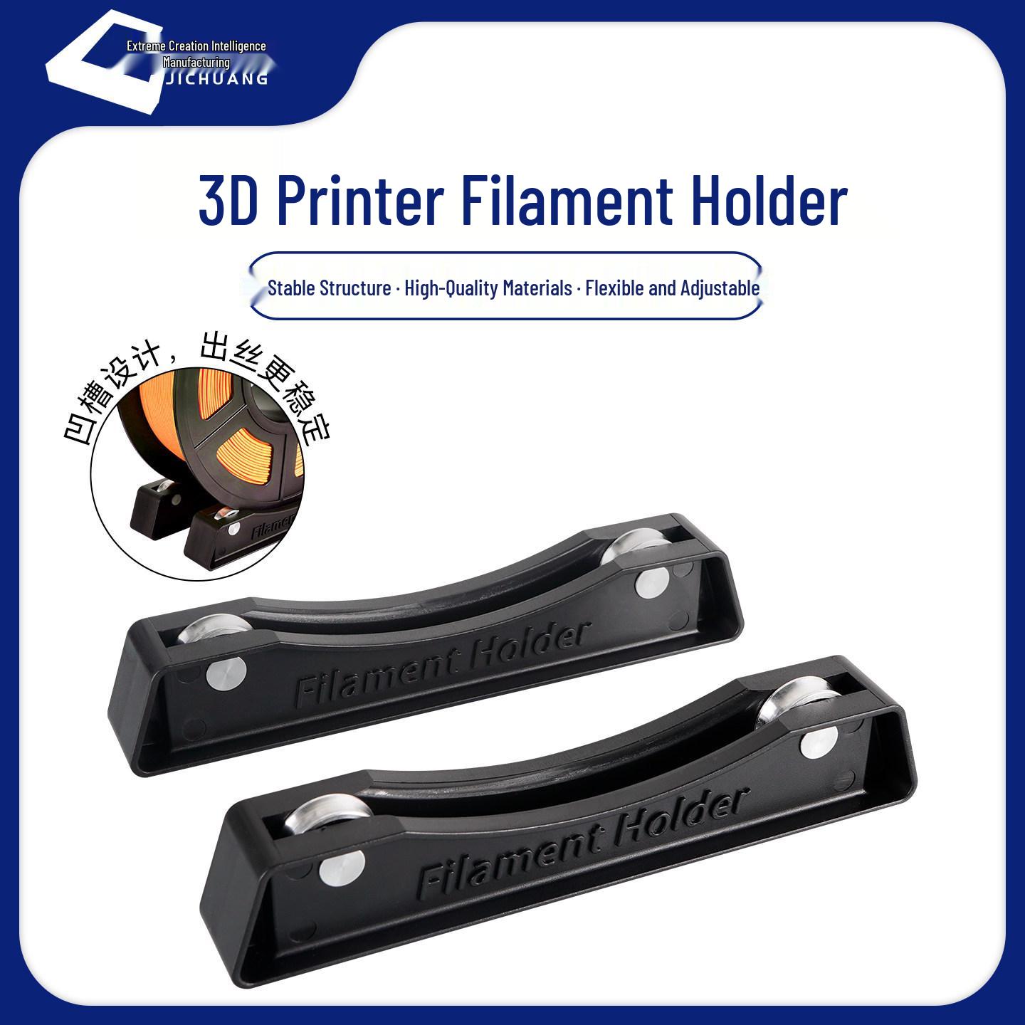 Регулируемый держатель филамента для 3D-принтера для кронштейнов PLA и ABS 1 Pair of Filament Holders
