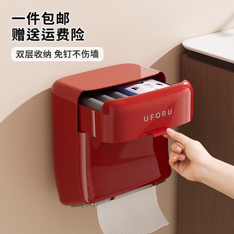 Tissue box Household bathroom Toilet wall-mounted non-punching, stowable pumping carton Drawer type plastic storage box