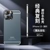 Apple 15promax mobile phone case is suitable for matte all-inclusive iPhone14 anti-drop 11 new 13 advanced sense 12 sets