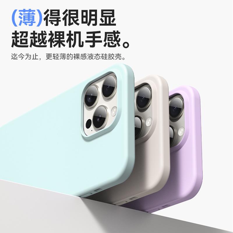 Applicable To Apple 17promax Cloud Magnetic Mobile Phone Case Liquid Silicone iPhone16 Ultra-thin 15 Anti-drop Sheath