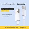 120W Super Fast Charging Cable for Mate40/P50/P60/Nova9
