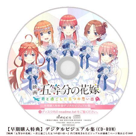 [USED] PS4 Movie The Quintessential Quintuplets: Five Memories Spent with You Limited Edition with Bonus