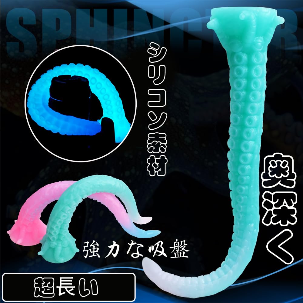 Dekori Dildo Anale per Principianti Tentacolo di Polpo Sottile Dildo Lungo per Donne Spesso Extra Lungo Plug Anale Silicone Luminoso Dildo Morbido Anaru Uomini Profondo Anale