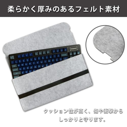 S.T.S.G Keyboard Case, Portable Keyboard Protection, Easy Storage, Cover, Pouch Bag, Wireless Storage Case, Simple Design (34.5 x 13cm: Fits approxima