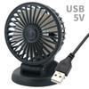 12v24v Usb Portable Telescopic Universal Fan For Car And Truck Rear Seats