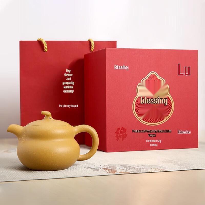 Чайник из фиолетовой глины Gebitang с печатью Дракона