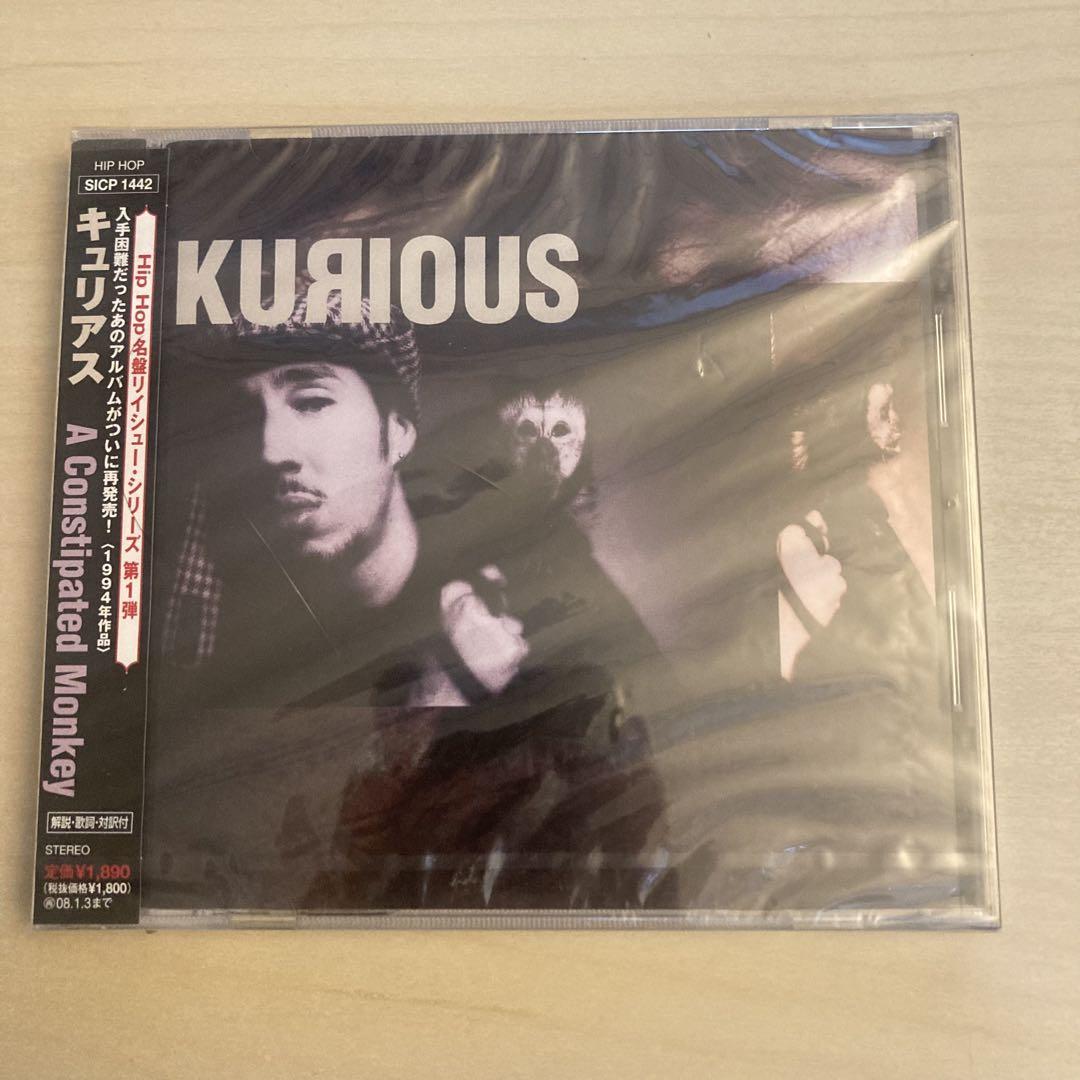 

[USED] Masterpiece Kurious / A Constipated Monkey