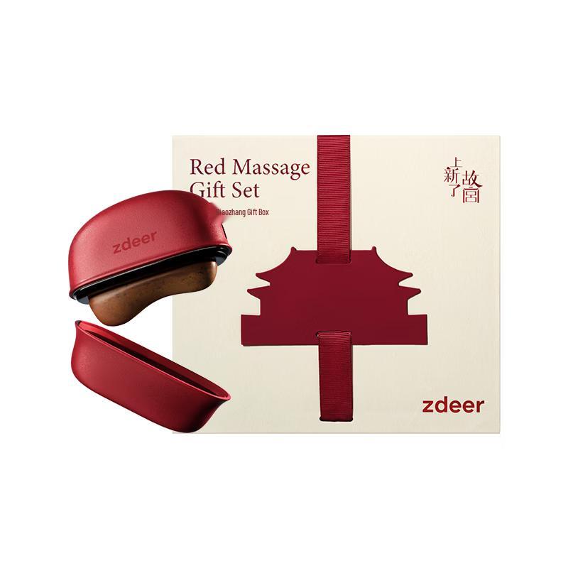 

Zdeer Bianstone Facial Massager and Guasha Tool CN plug (adapter included)