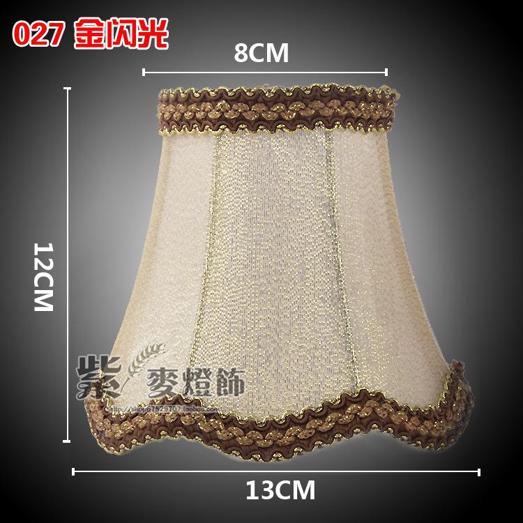 Fabric Lampshade Simple Chandelier Lampshade Shell Cover Accessories