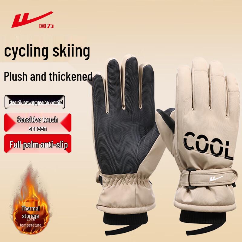 

Warrior Winter Waterproof Touchscreen Ski Gloves L