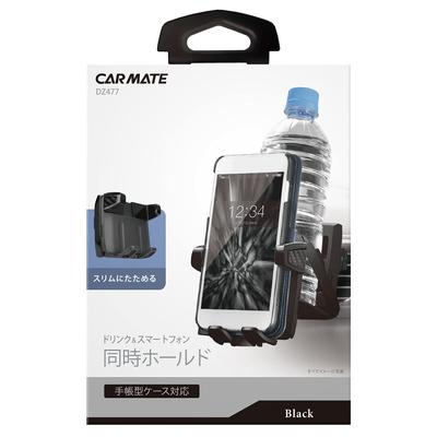 CARMATE Car Drink Smartphone Compatible with Notebook DZ477 Holder, Touch, Case,