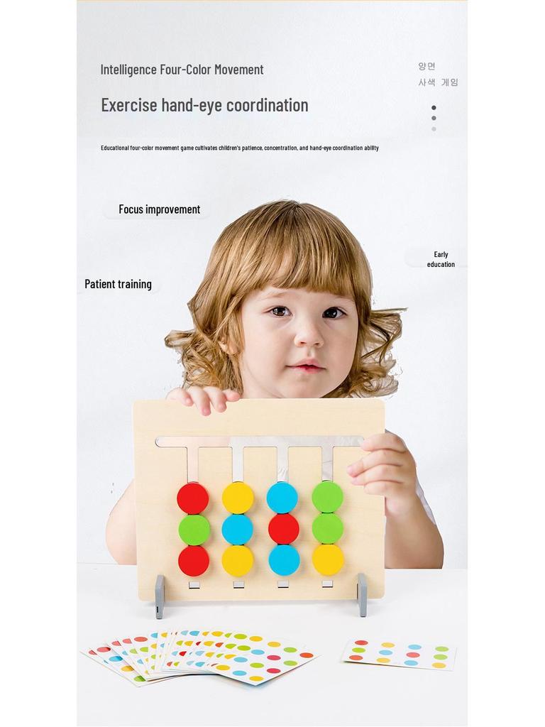 Double-Sided Four-Color Chess Logic Puzzle Toy for Ages 2-3 - Montessori Early Education Game