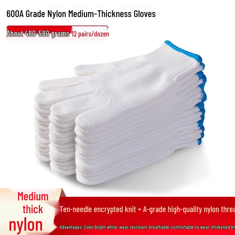 Thickened Anti-slip Nylon Work Gloves