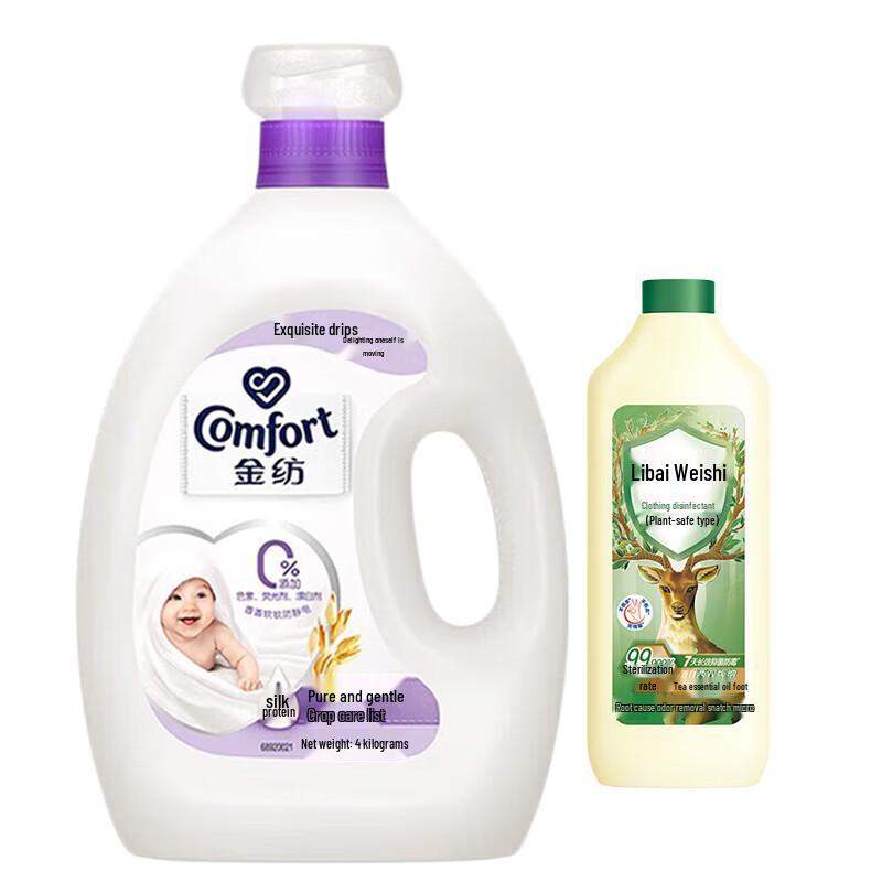 Comfort Fabric Softener & Laundry Disinfectant Set