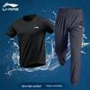 Li-Ning Men's Quick-Dry Sport Set: Short Sleeve Tee & Long Pants
