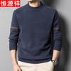 Men's 100% Pure Wool Business Sweater