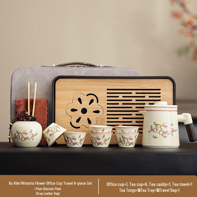 Chinese Ru Ware Tea Set