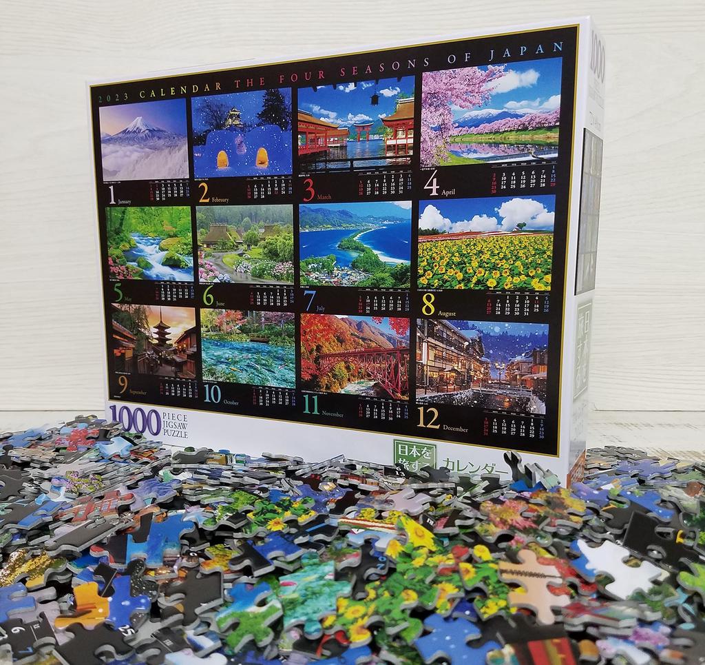 in Beverly 1000 Piece Jigsaw Puzzle Japan Travel Calendar 2023 x [Made Japan] (49 72cm) 31-541