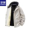 Men's Fleece-Lined Hooded Winter Jacket