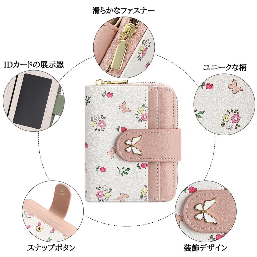 Compact Printed Leather Wallet with Cute Coin Purse [LEEXTON] Women's Bi-fold Anti-Skimming Protection, Lightweight,