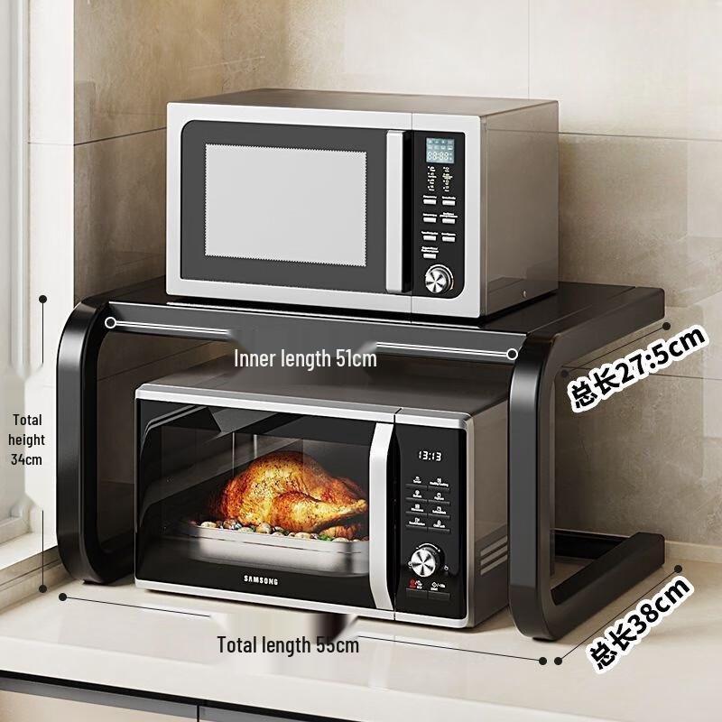 

Zhaoran Cream Style Carbon Steel Kitchen Microwave Oven Rack