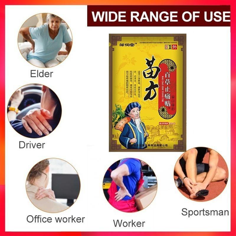 8/16/24/40/80Pcs High Quality Herbal Pain Relief Plaster for Shoulder Neck Back Knee Joint Muscle Pain Relief Health Care