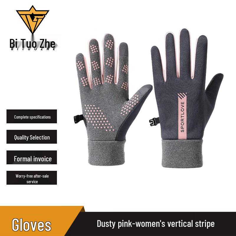 Bitoz Winter Warm Waterproof Windproof Gloves (2 Pairs)