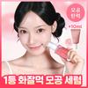 Pore Perfecting Collagen Peptide Serum 30ml  +10ml 