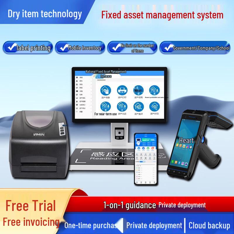 RFID Fixed Asset Management System