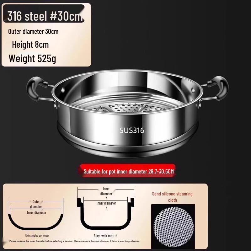 Zhaoran 30cm 316 Stainless Steel Steamer Basket